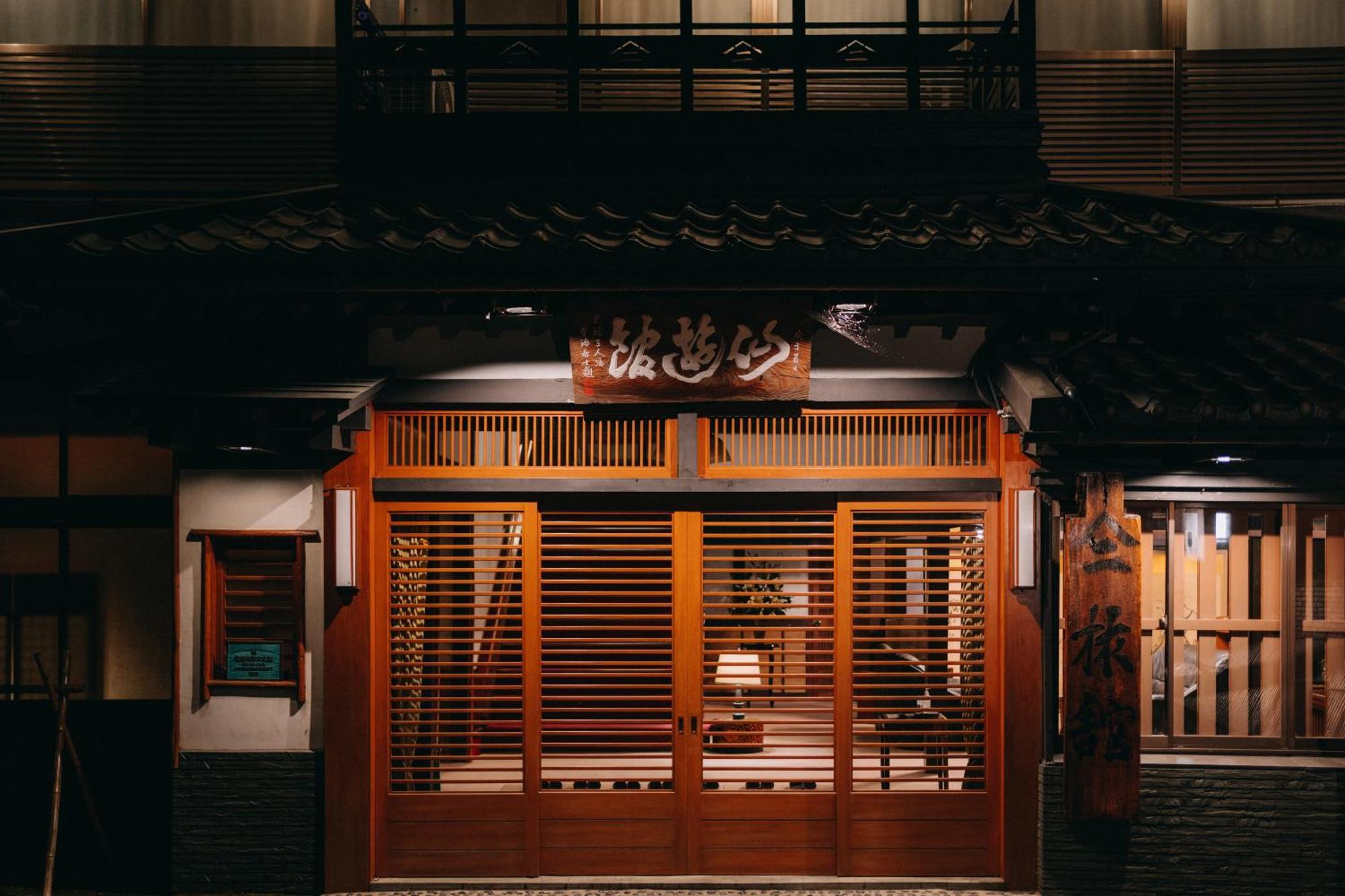 Historical Ryokan Senyukan Owani Exterior foto